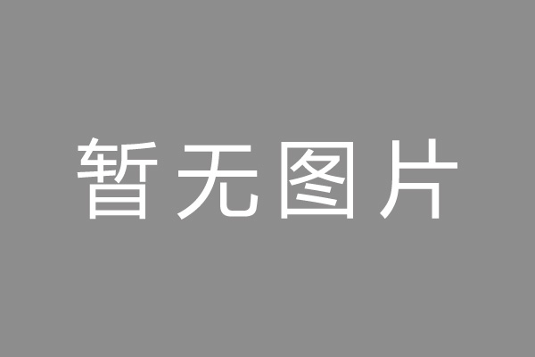 鼎湖区公积金贷款怎么办理？